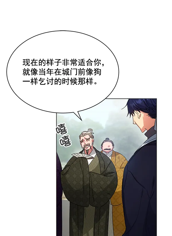 第38话 第51页