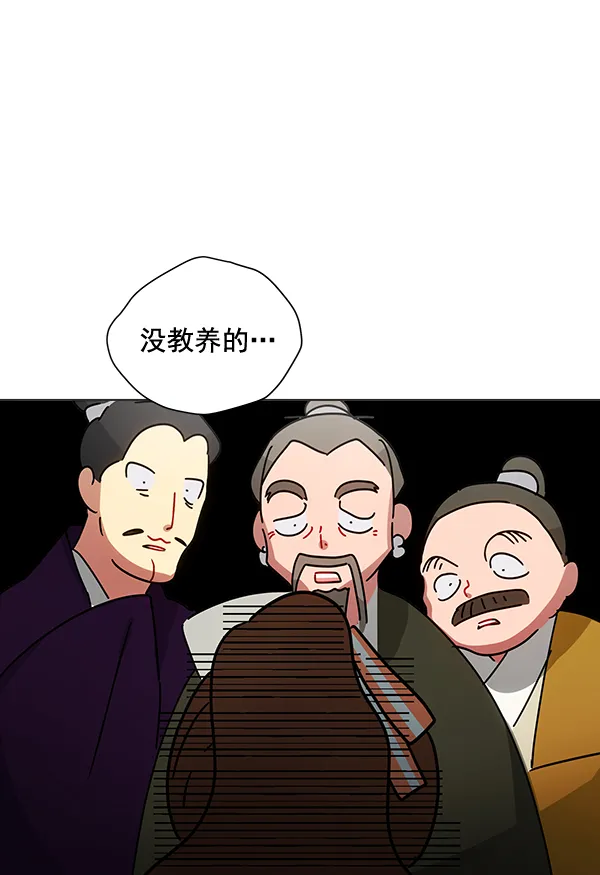 第38话 第54页