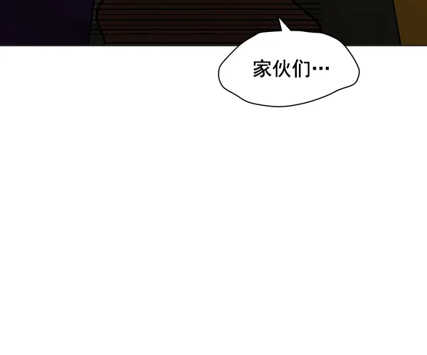 第38话 第55页