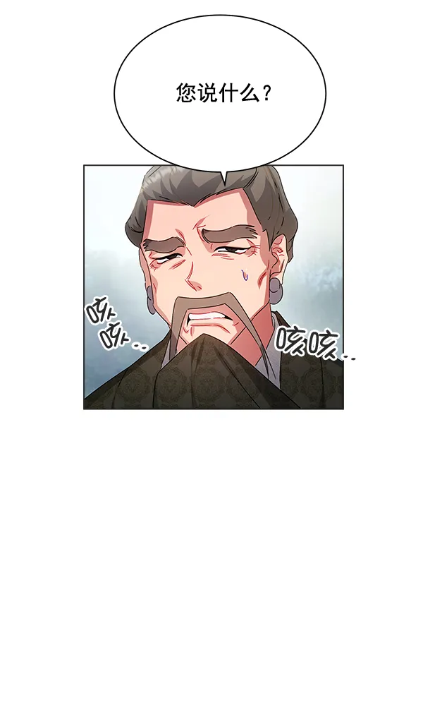 第38话 第56页
