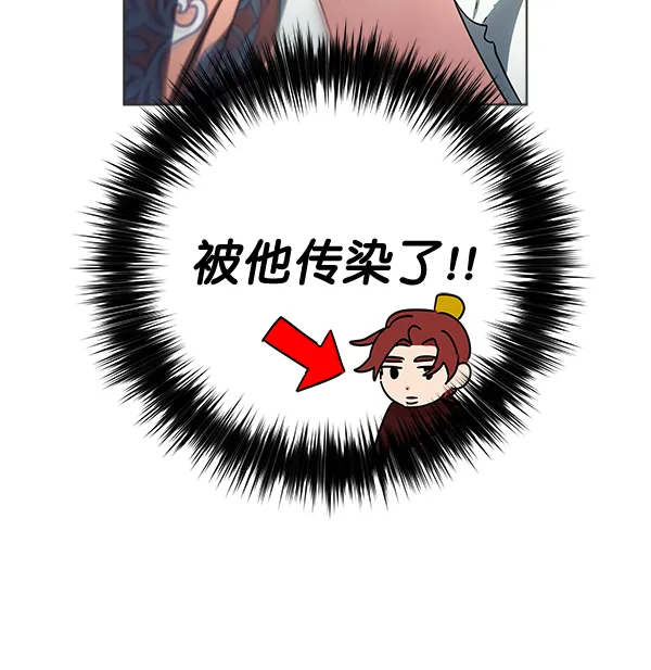 第38话 第58页