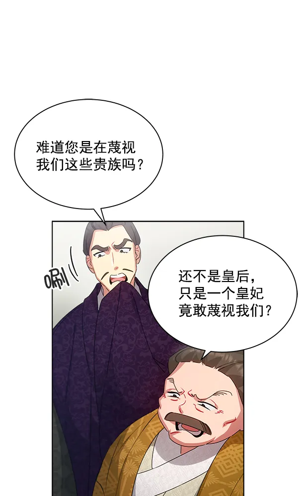 第38话 第59页