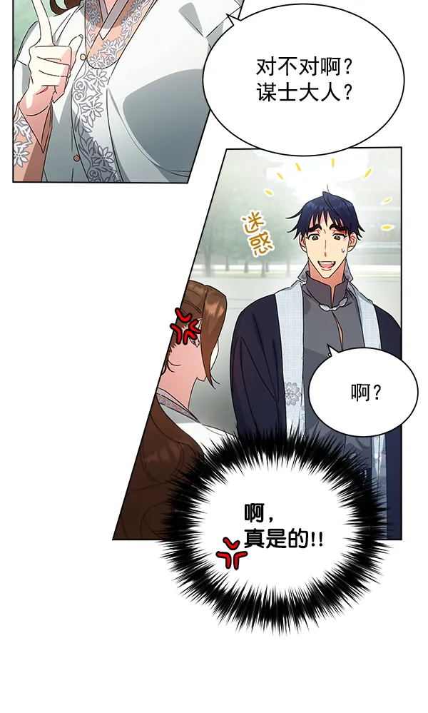 第38话 第61页