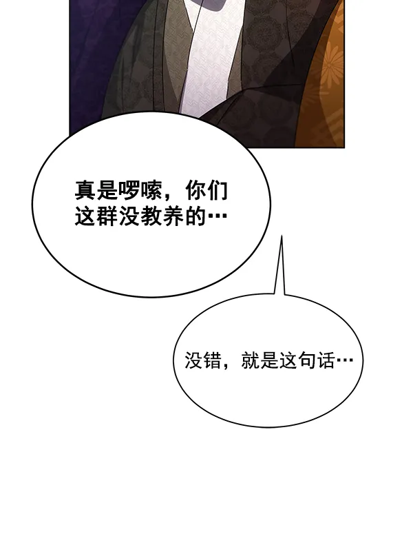 第38话 第63页