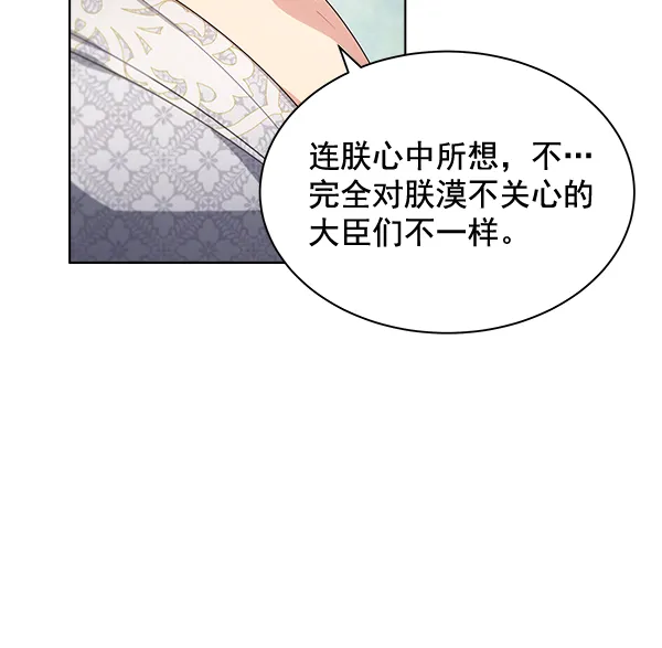 第38话 第67页