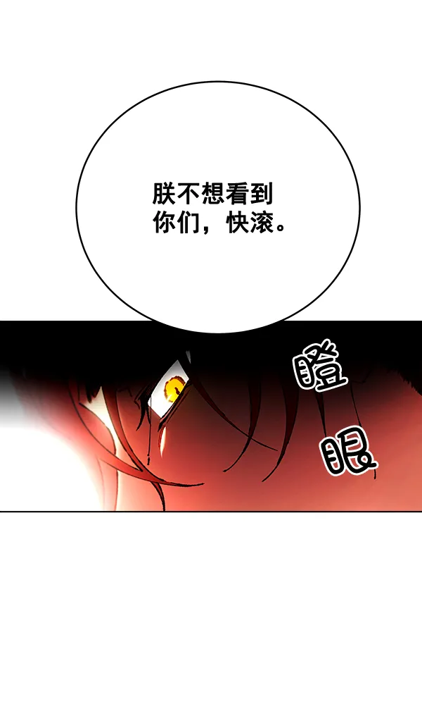 第38话 第72页