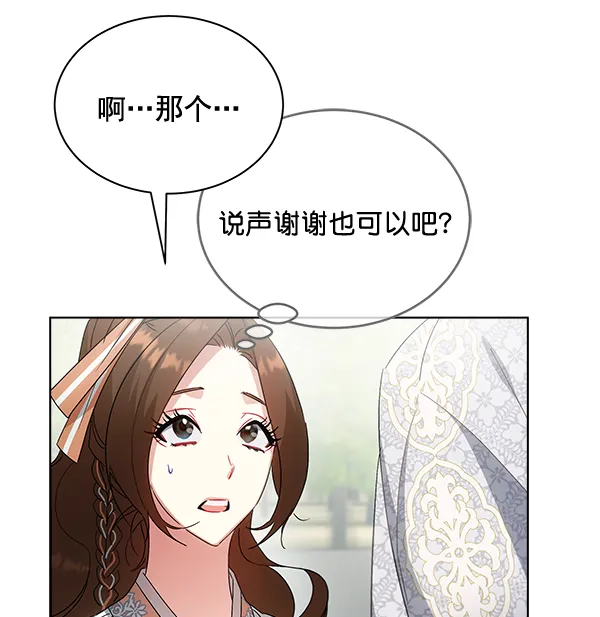 第38话 第76页