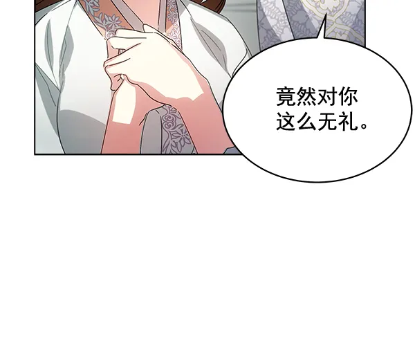第38话 第77页