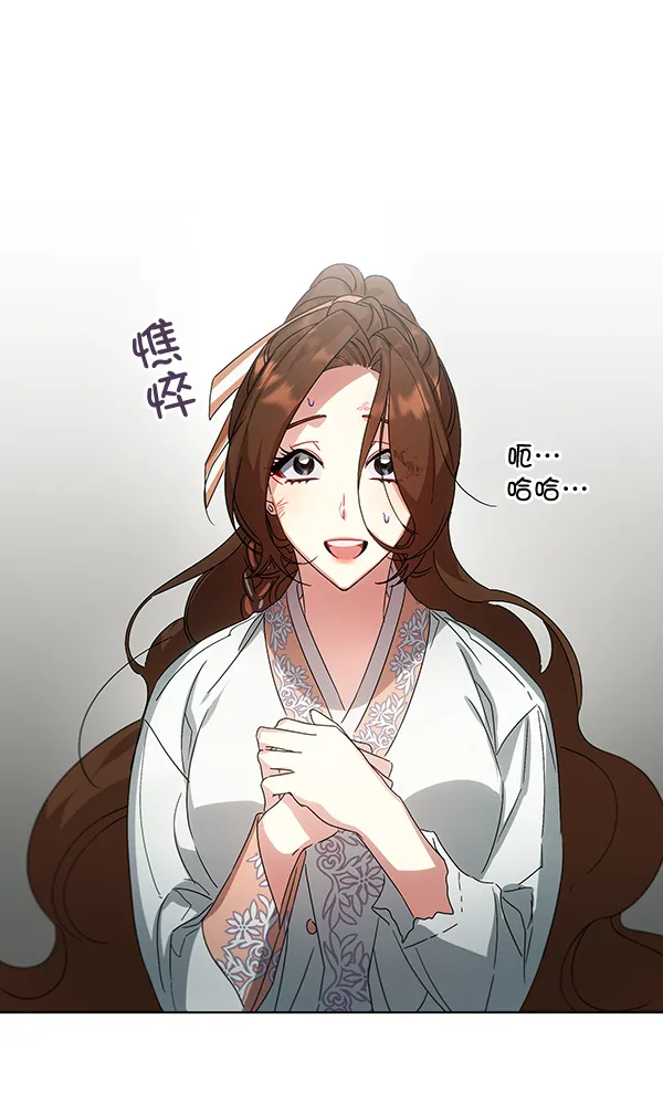 第38话 第79页