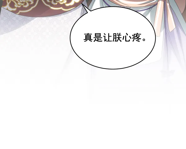 第38话 第83页