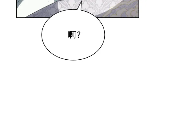 第38话 第85页