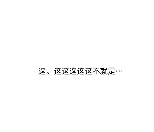 第38话 第91页