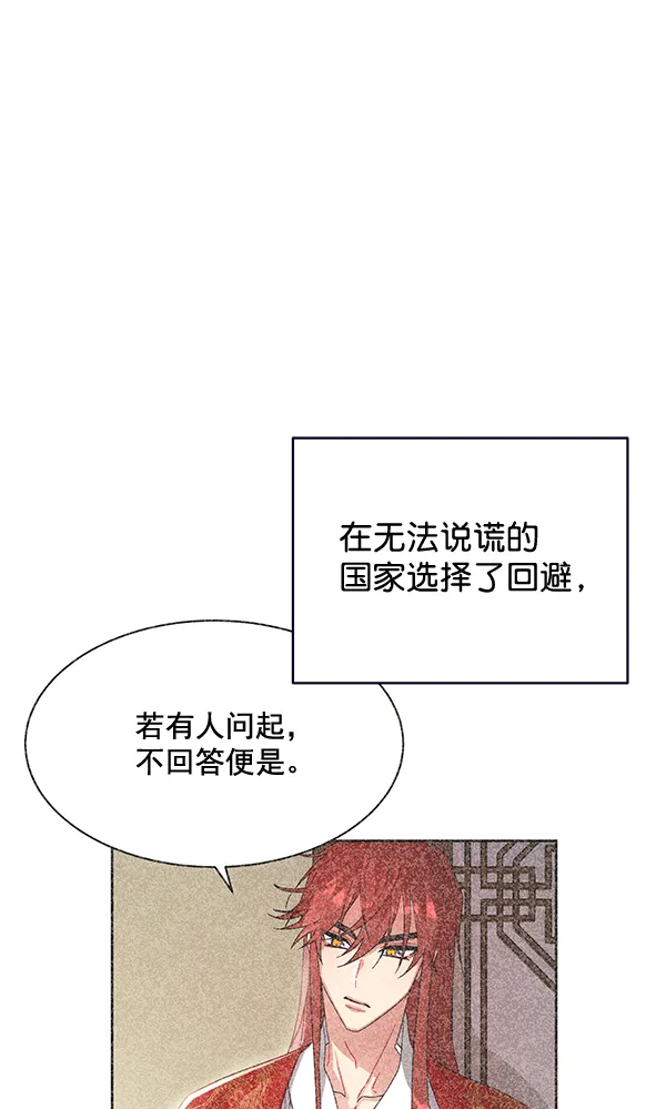 第38话 第92页