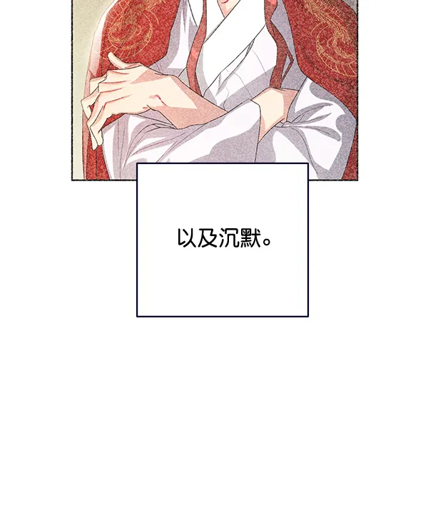 第38话 第93页