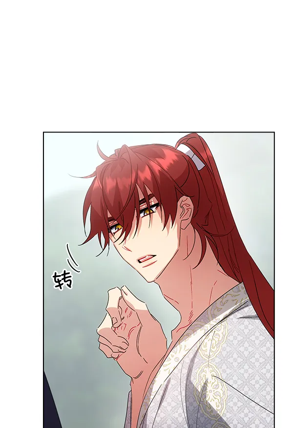 第38话 第95页