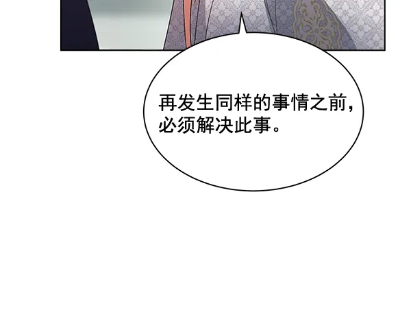 第38话 第96页