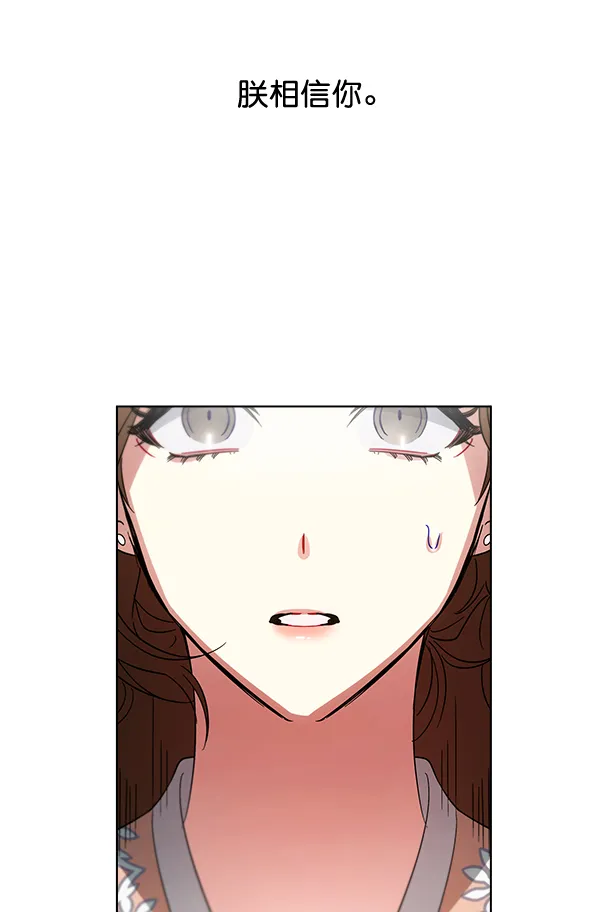 第38话 第99页