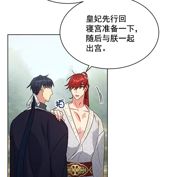 第38话 第101页