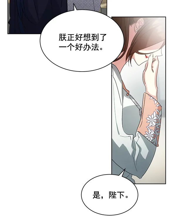 第38话 第102页