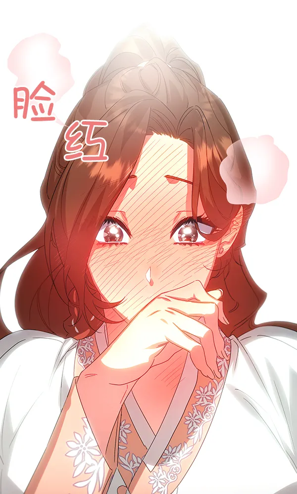 第38话 第103页