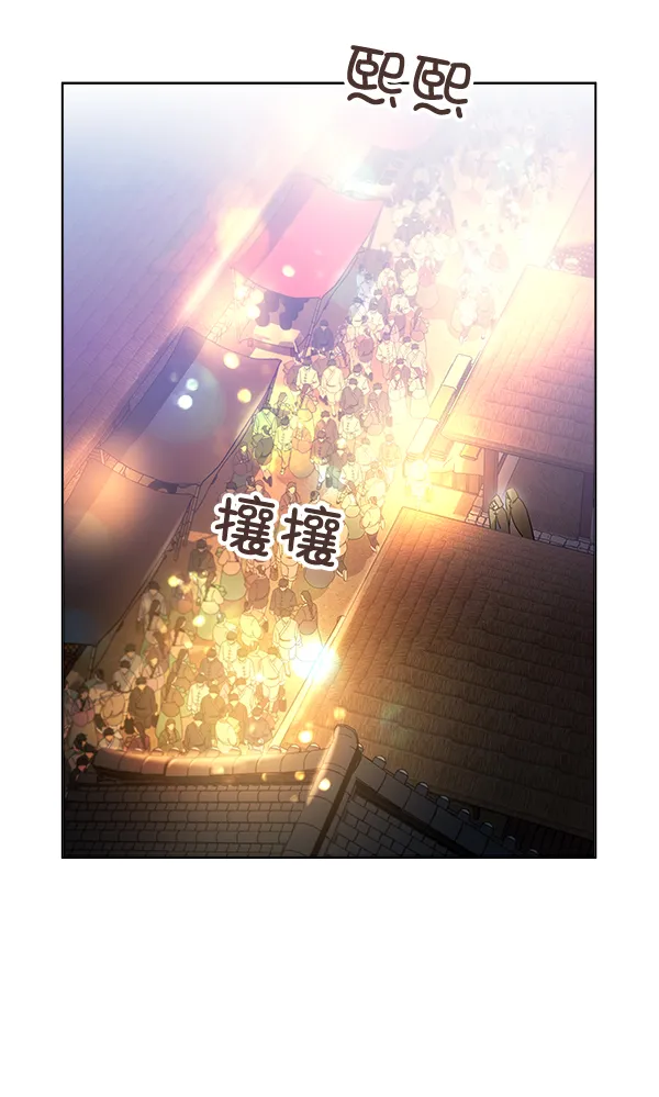 第39话 第2页