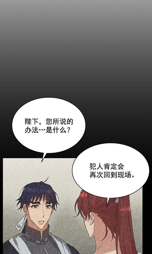 第39话 第5页