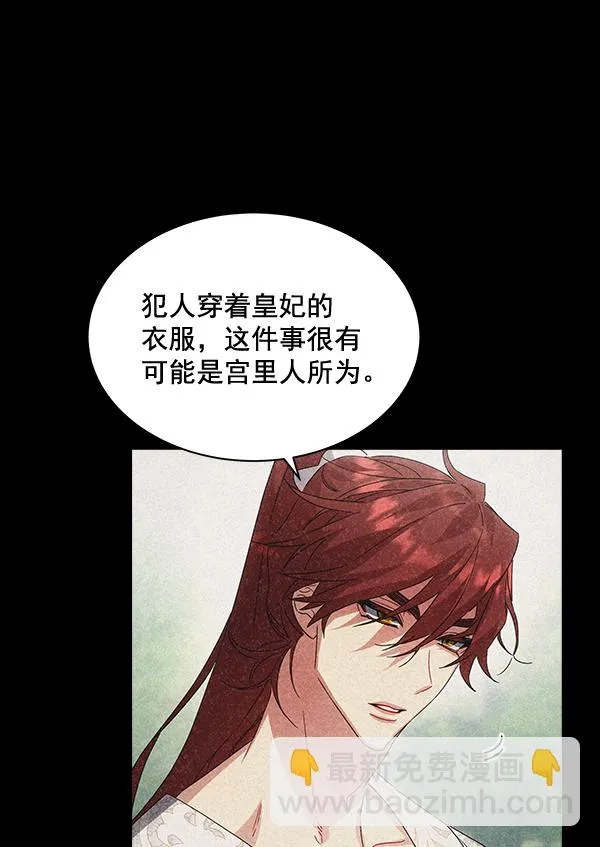 第39话 第7页