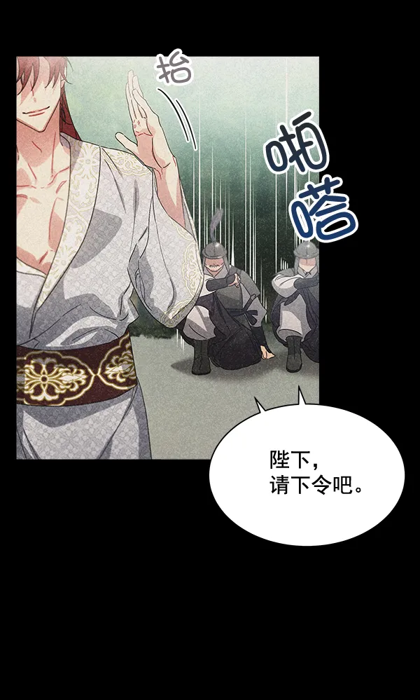 第39话 第9页