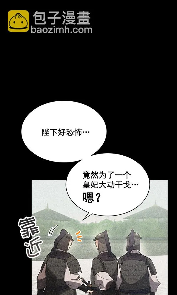 第39话 第10页
