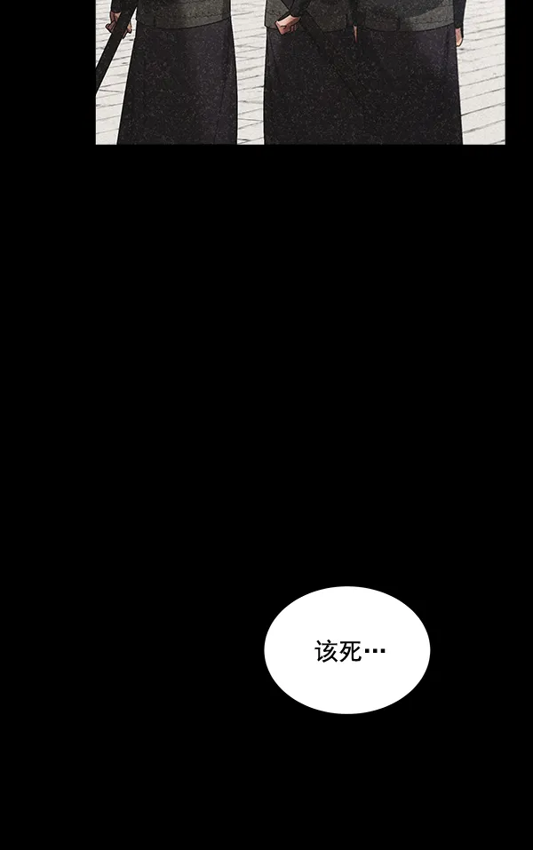第39话 第11页