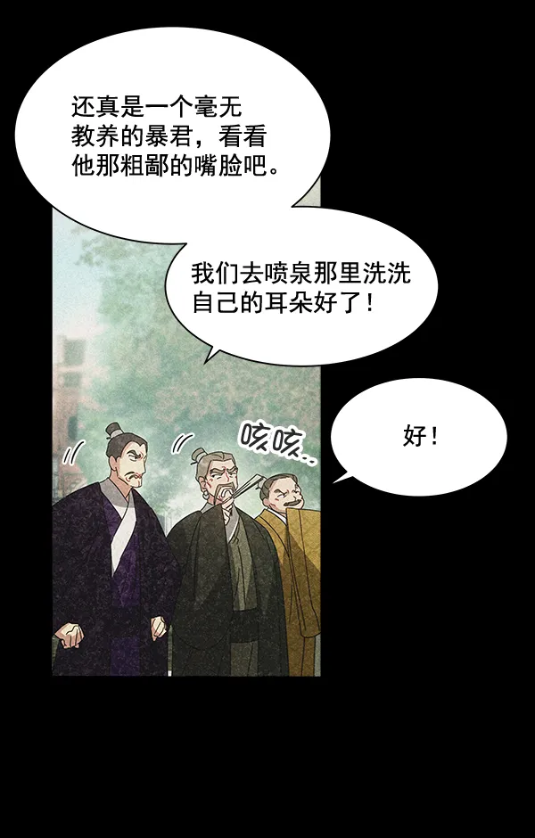 第39话 第12页