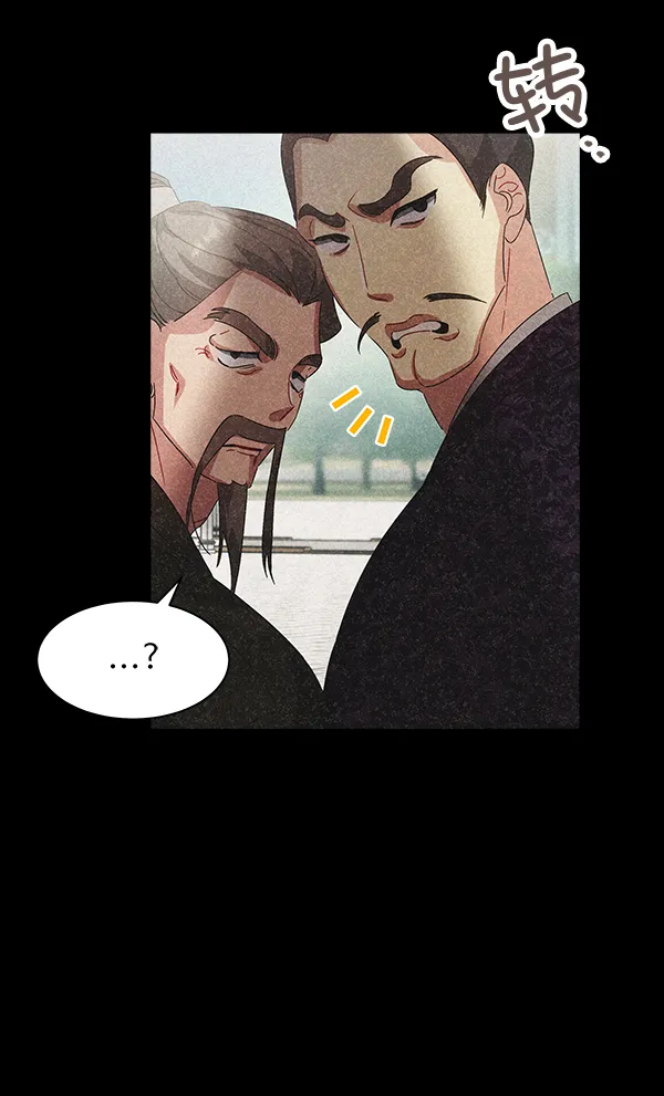 第39话 第13页