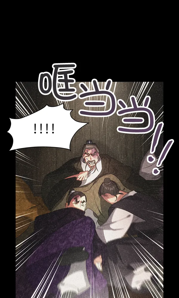 第39话 第14页