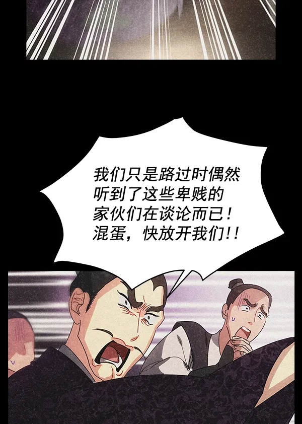 第39话 第15页