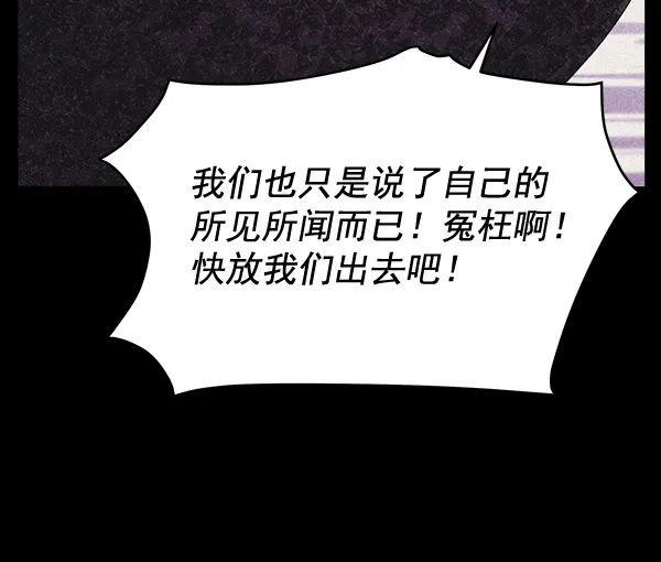 第39话 第16页