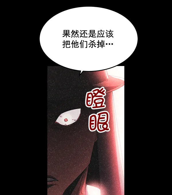 第39话 第17页