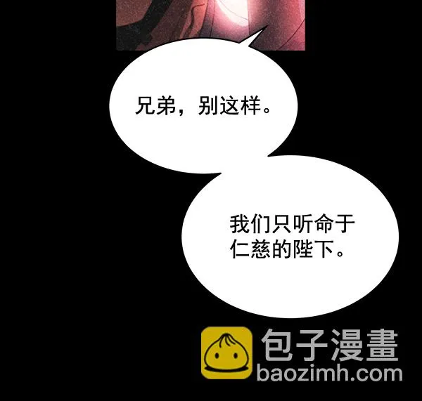 第39话 第18页