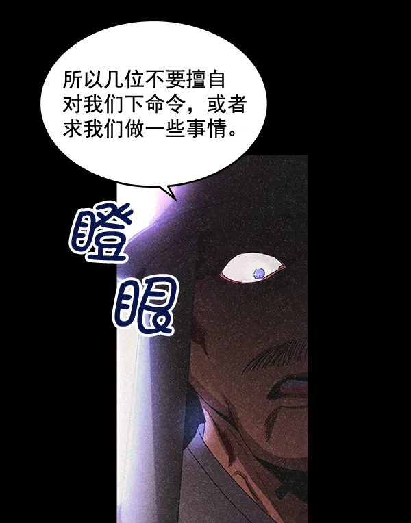 第39话 第19页