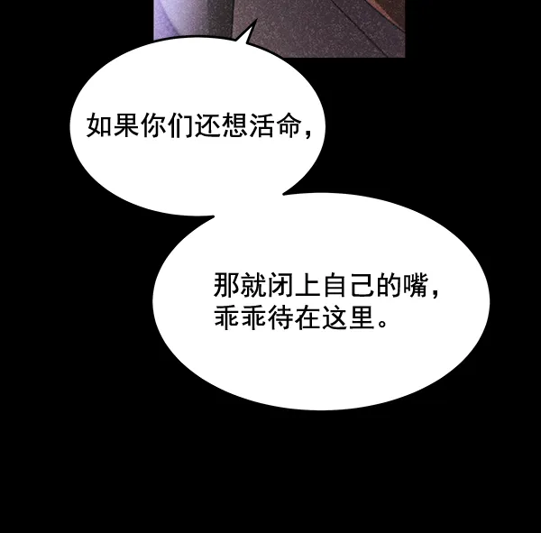第39话 第20页
