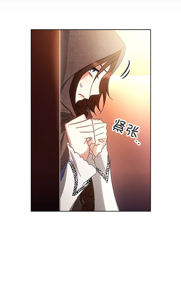 第39话 第23页
