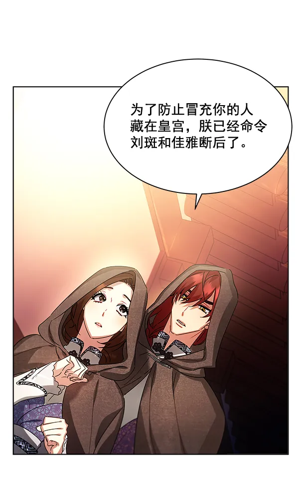 第39话 第24页
