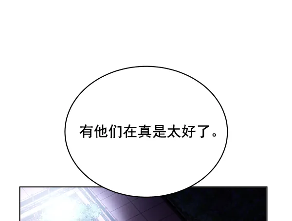 第39话 第25页