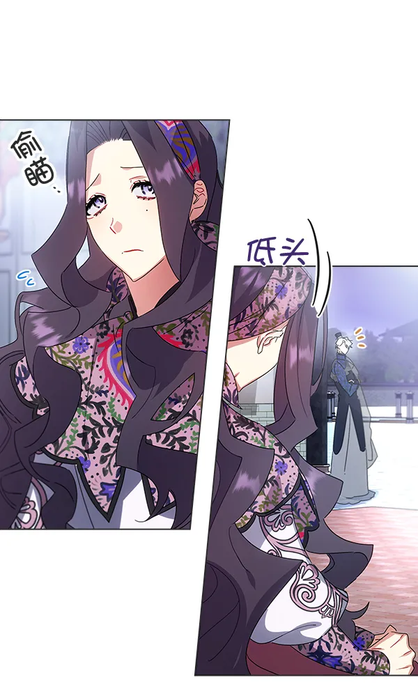 第39话 第28页