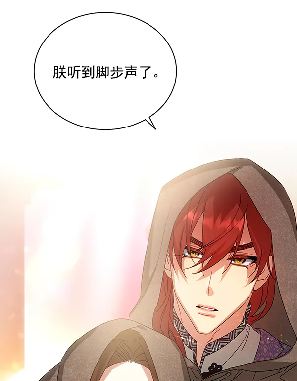 第39话 第35页