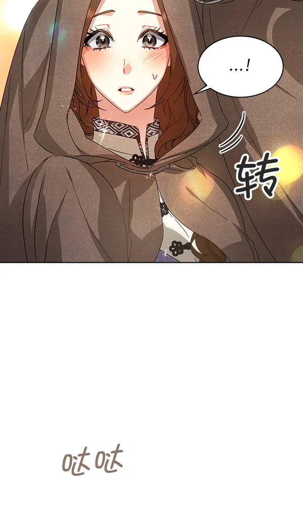 第39话 第36页