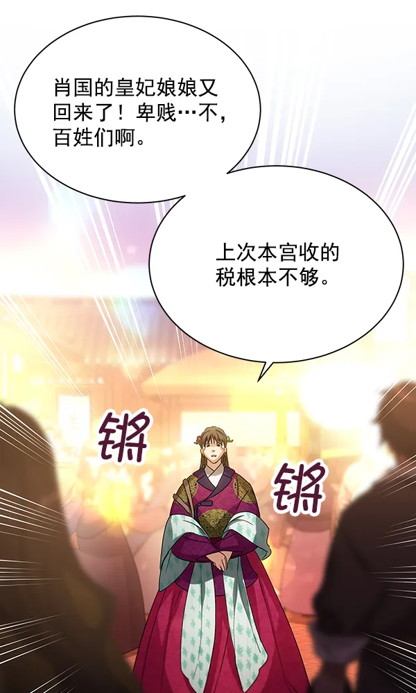 第39话 第38页