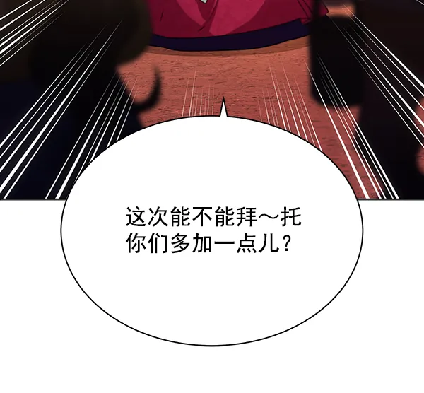 第39话 第39页
