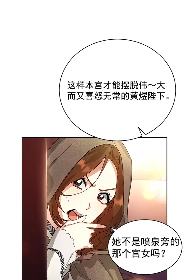 第39话 第40页