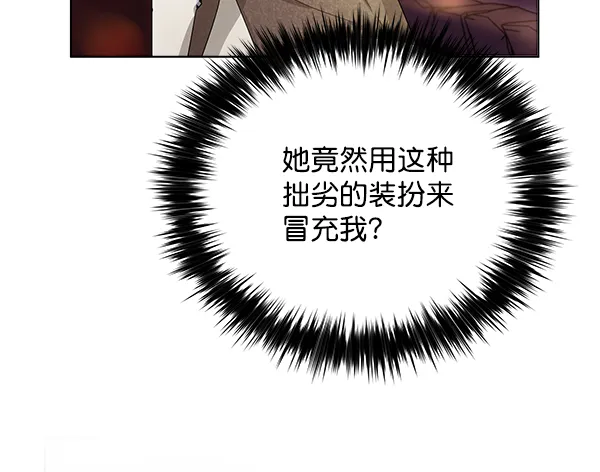 第39话 第41页