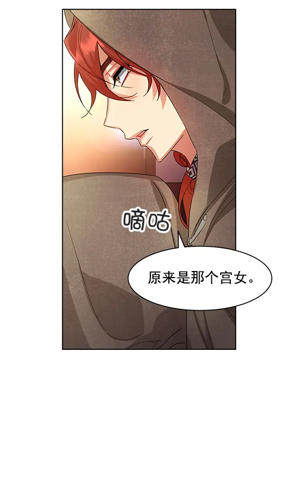 第39话 第44页